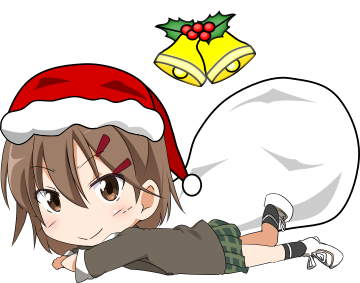 クリスマスバージョン